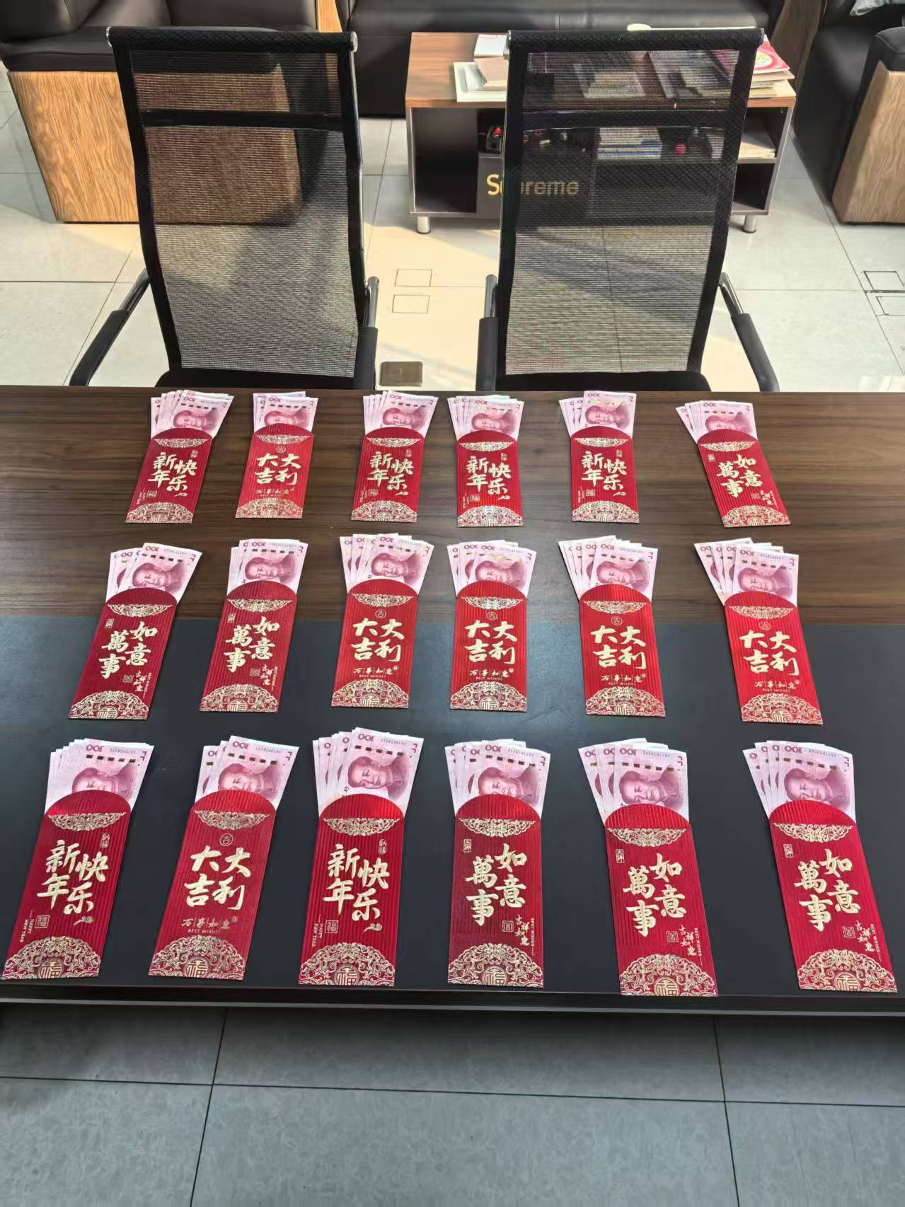宏麗板業每年都給股東和員工的父母準備過節費。今年雖然市場不好，業績增長乏力，但我們的孝心始終如一。祝各爸媽新年快樂，身體健康！
